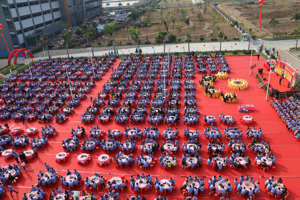 回望已往，，，，，，期盼未来，，，，，，人生就是博科技年终庆典圆满竣事