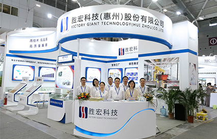 人生就是博科技精彩亮相深圳国际会展中心