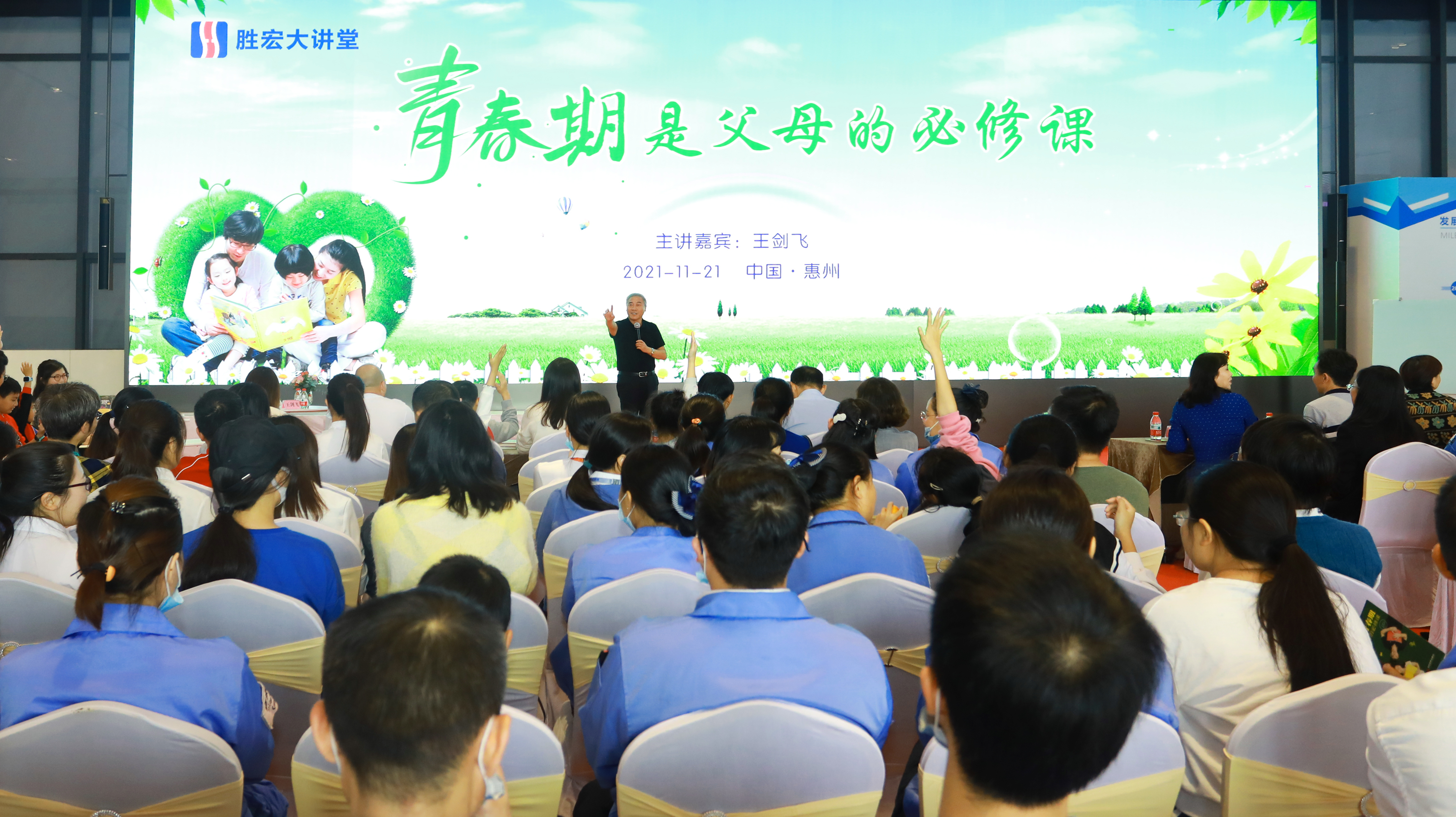 人生就是博大课堂—青春期是怙恃的必修课