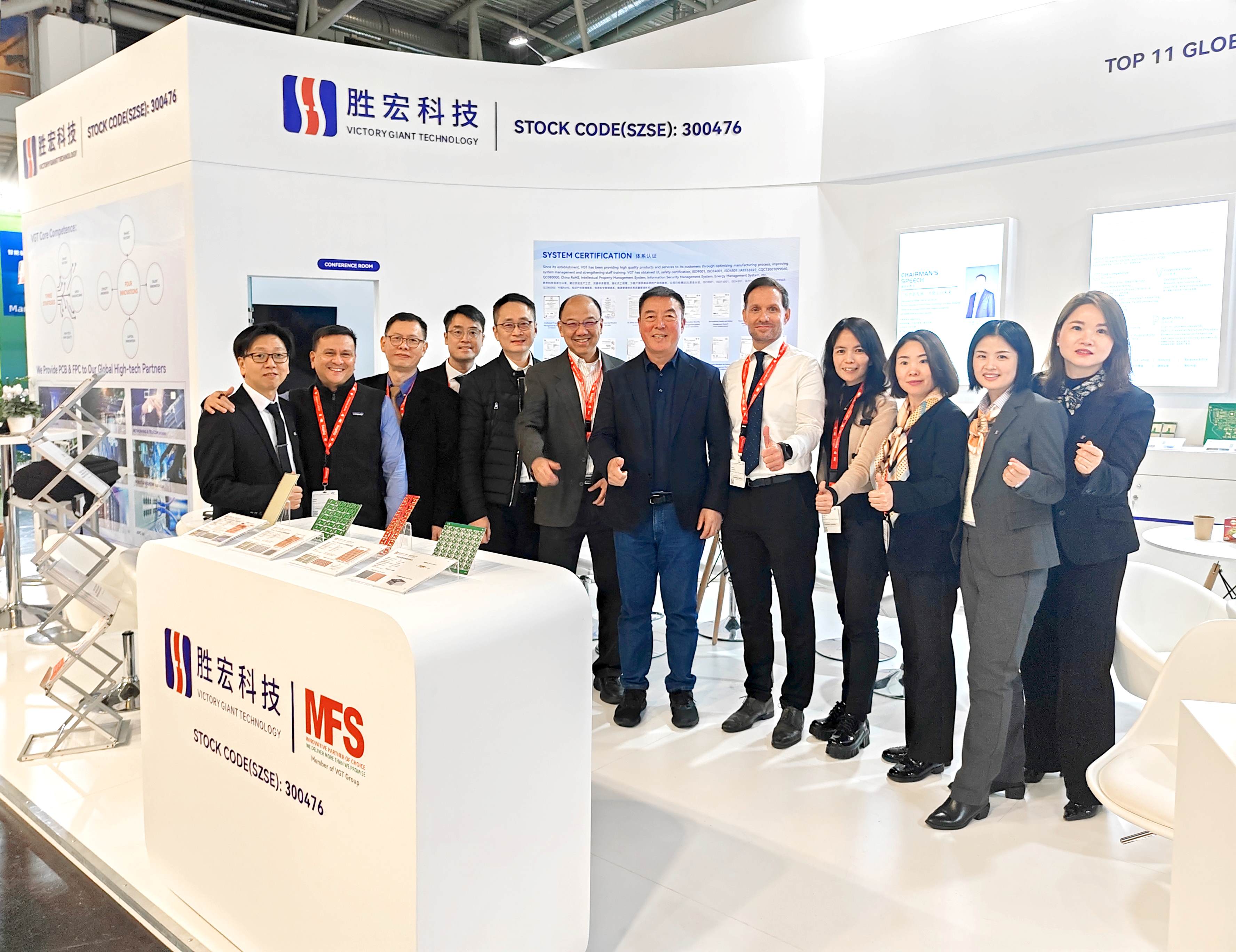 人生就是博科技精彩亮相2024年慕尼黑国际电子元器件展览会